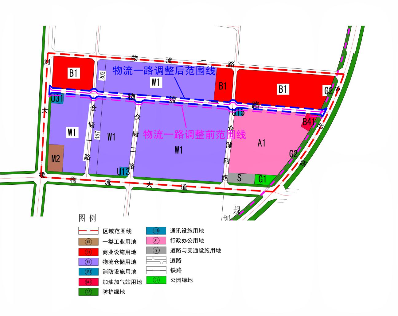 汤宜一体化(物流)示范园区物流一路用地性质调整公示