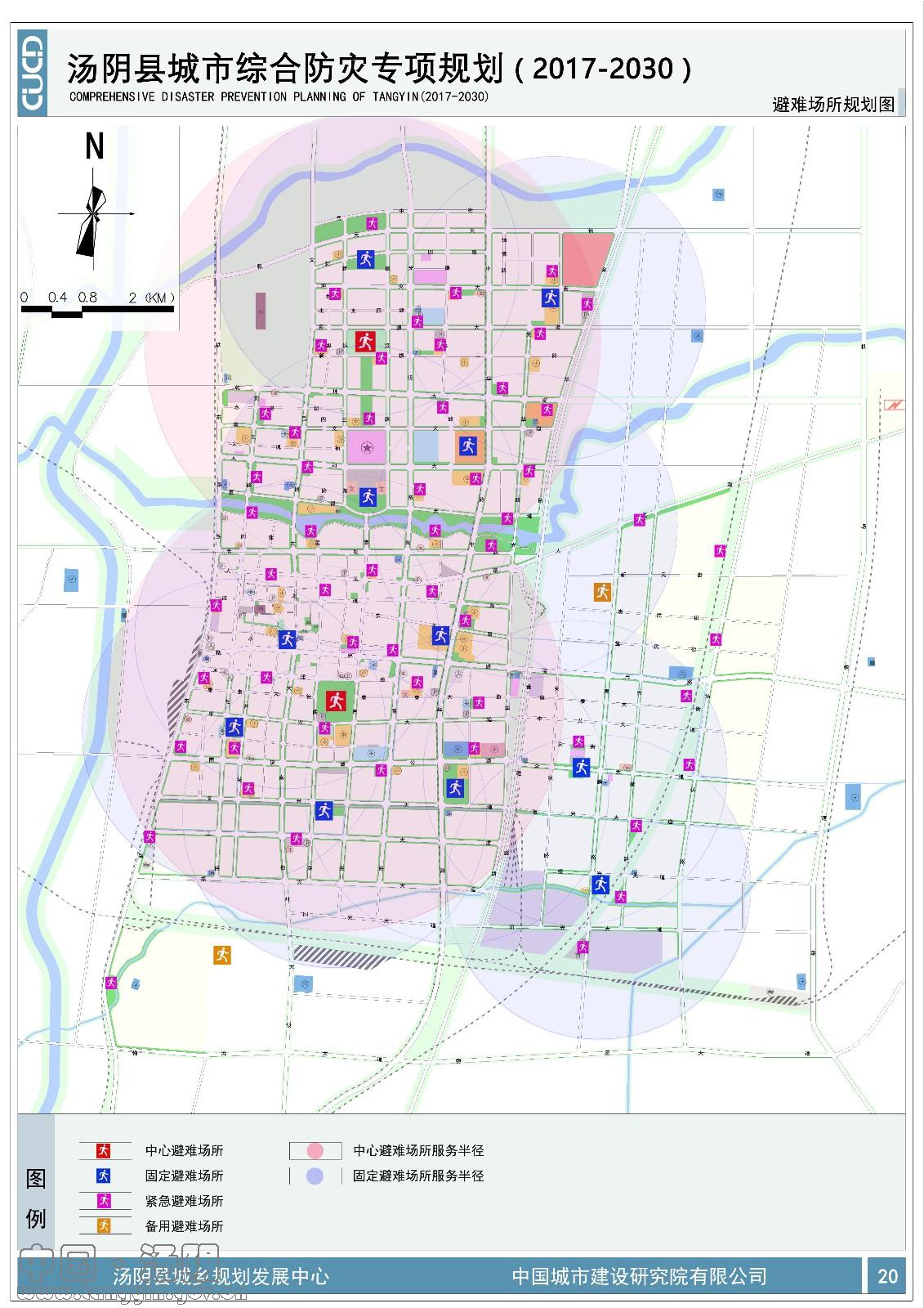 汤阴县城乡规划发展中心城区规划公示(2018-043)