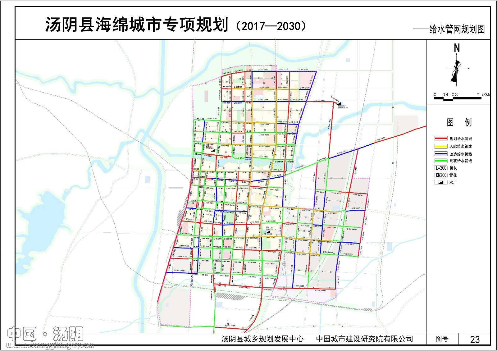 汤阴县城乡规划发展中心城区规划公示(2018-044)