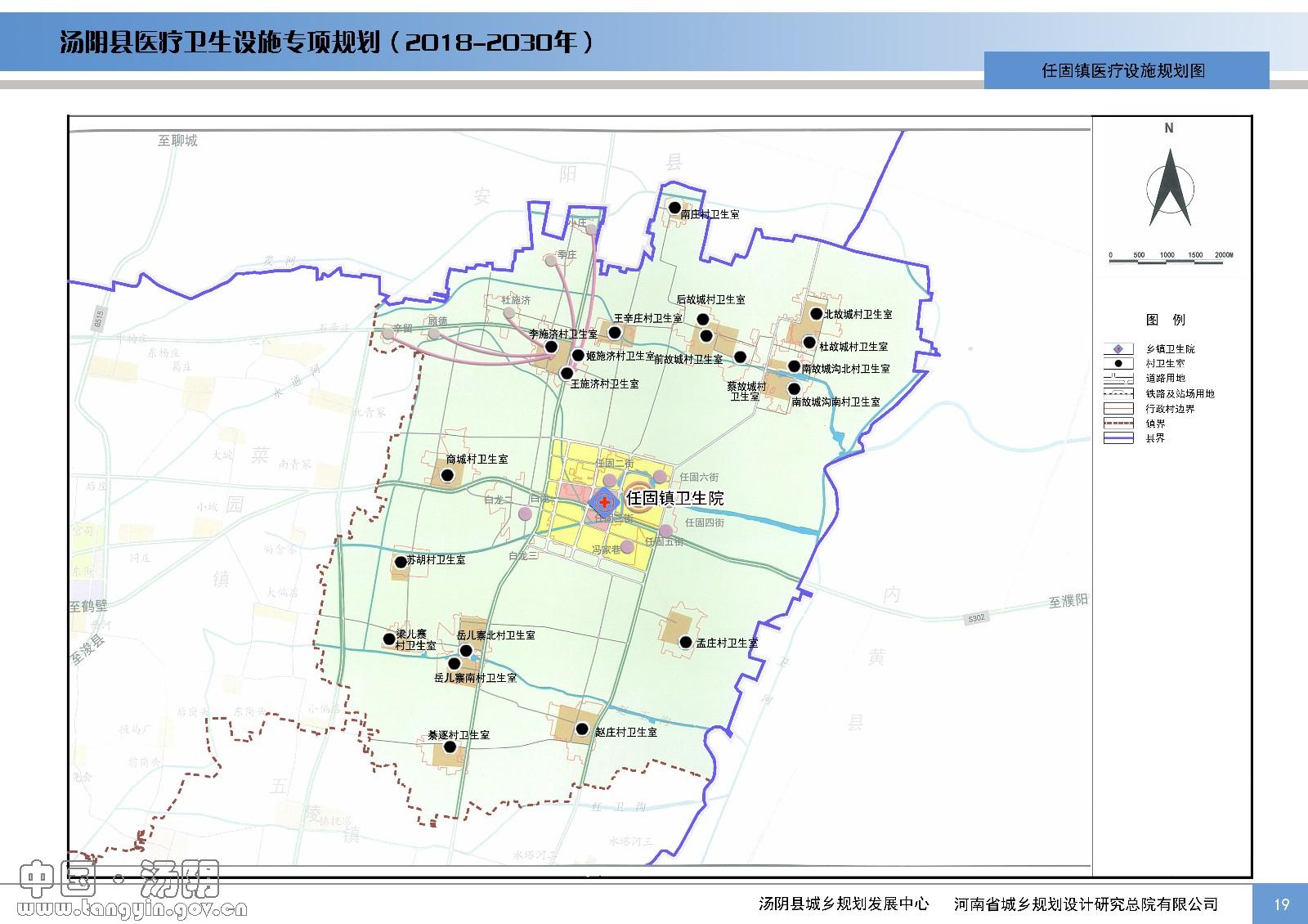 19任固镇医疗设施规划图.jpg