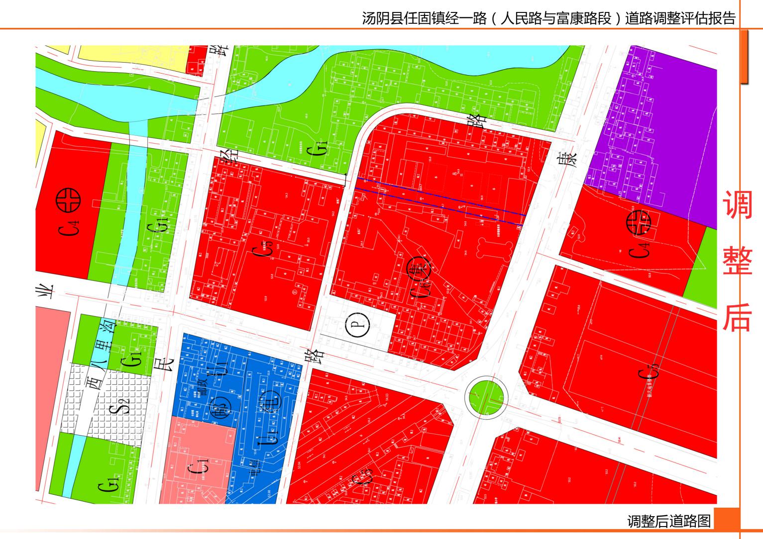 汤阴县城乡规划发展中心城区公示--汤阴县任固镇经一路(人民路与富康