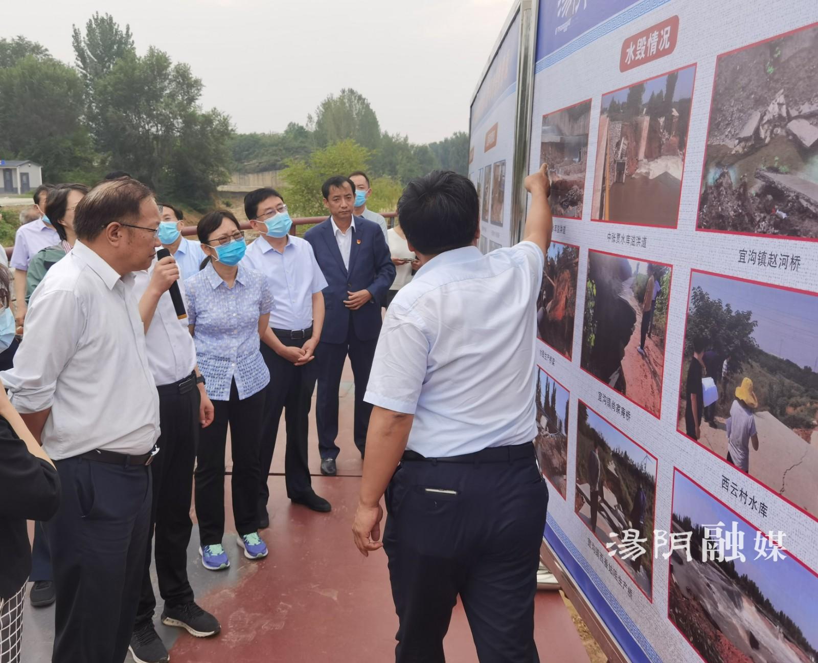 为了解汤阴县洪涝灾害和灾后重建情况,9月23日下午,国家发改委地区